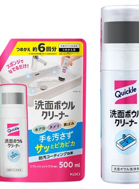 花王quickle台盆清洁液除菌消臭