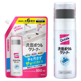 日本KAO花王quickle台盆清洁液洗手洗脸池清洁剂海绵头除菌消臭