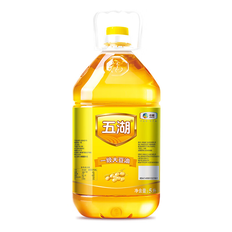 五湖一级大豆油5L/桶食用油植物油炒菜油厨房家庭装中粮出品