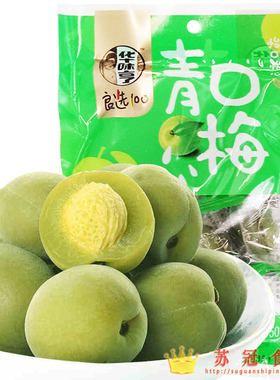 酸甜爽口梅子话梅蜜饯零食