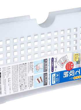 日本进口袋装食品立式收纳盒