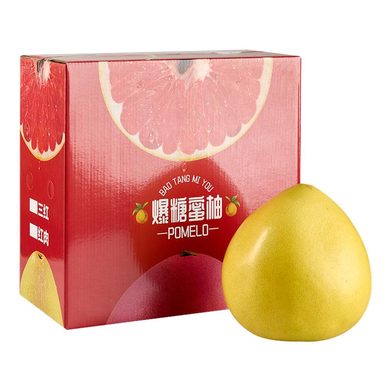 当天发货红心柚子,爆汁!正宗