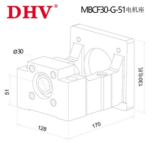 鼎豪精密电机一体座MBCF30 51支撑座马达座丝杆电机座固定座