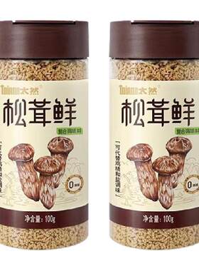 大山合松茸鲜调味料100g*2瓶