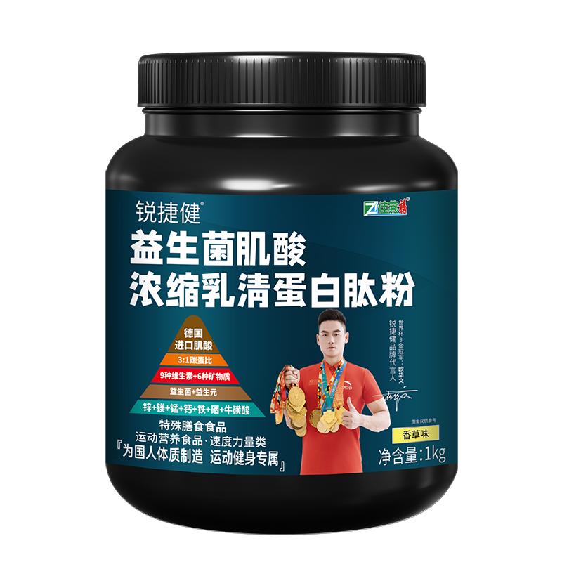 佳莱福增肌粉瘦子增肌增重专用蛋白粉长胖推荐乳清蛋白非米糊肌酸
