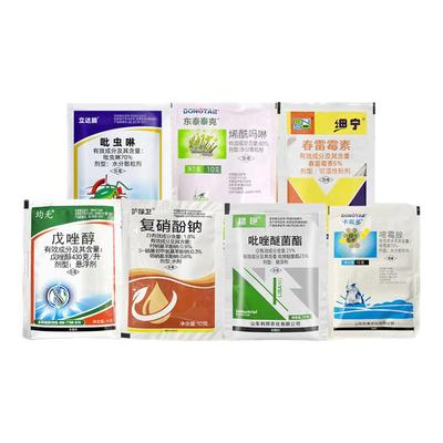 葡萄树套袋药葡萄防裂果灰霉病霜霉病炭疽病杀虫杀菌防病农药套餐