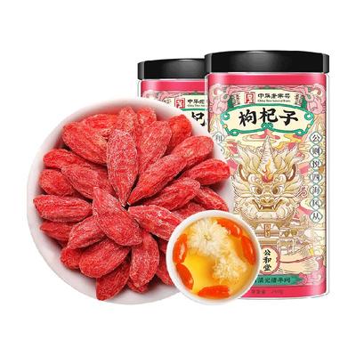 公和堂宁夏特级大粒枸杞