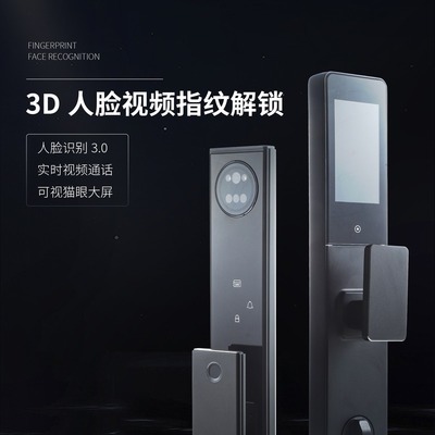 涂鸦智能防盗门入户门电子密码锁家用3D人脸识别猫眼全自动指纹锁