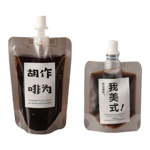咖啡液分装袋商用带盖加厚食品级透明磨砂一次性外卖冷萃袋液体