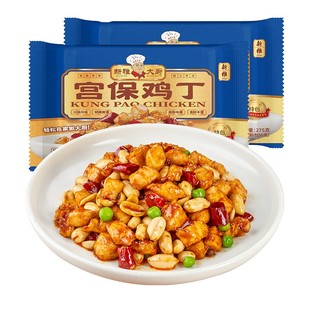上海新雅粤菜馆宫保鸡丁275g*2袋半成品私房菜方便速食菜肉类菜肴