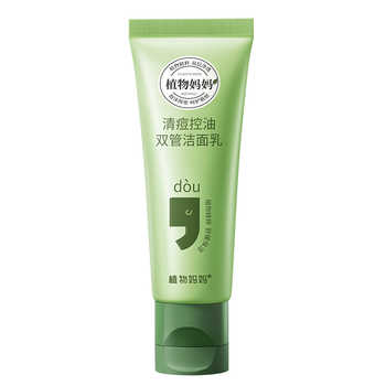 历史新低!植物妈妈青少年洗面奶男女孩学生专用儿童12岁以上青春期控油祛痘实付39.9元到手包邮