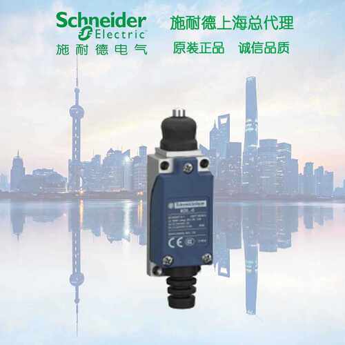 议价【原装正品】施耐德XCE110C限位开关本体直动式头部 垂直运动