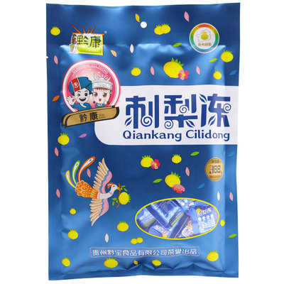 黔康刺梨冻388g贵阳小吃美食贵州