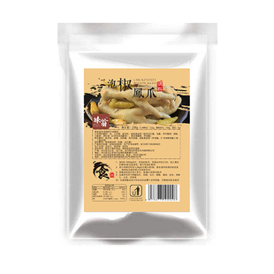 泡椒凤爪调料自制酸辣泡鸡爪无骨鸡脚酱商用家用泡制料野山椒酱料
