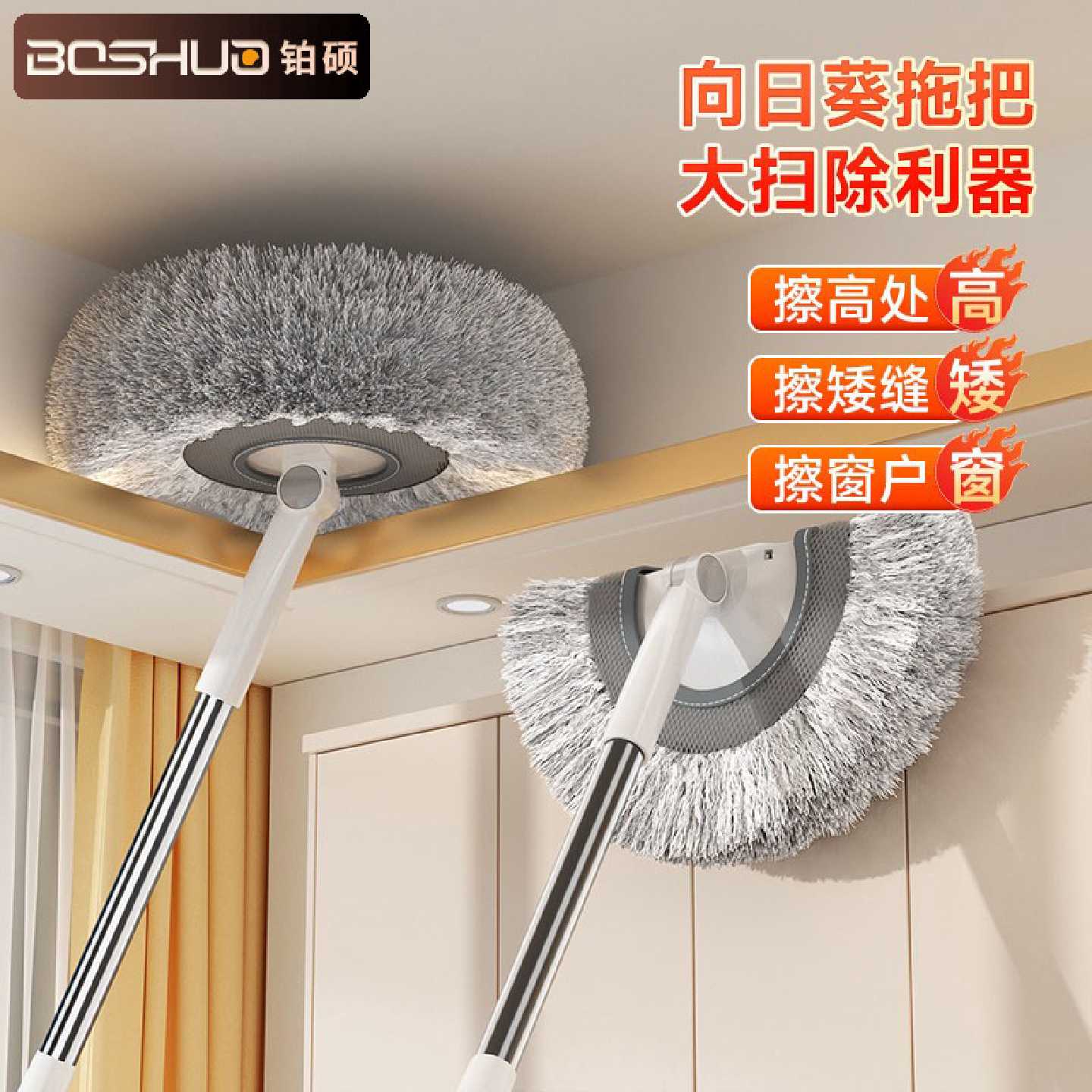 打扫天花板除尘神器鸡毛掸子扫灰家用房屋高处大扫除静电除尘掸子
