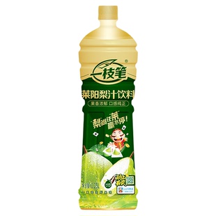 一枝笔正宗山东莱阳梨汁1250ml*2瓶解腻果汁饮料整箱高端果味饮品