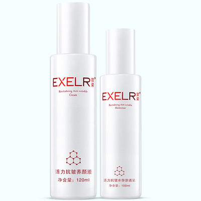 萱姿活力抗皱水份渗透乳养颜液