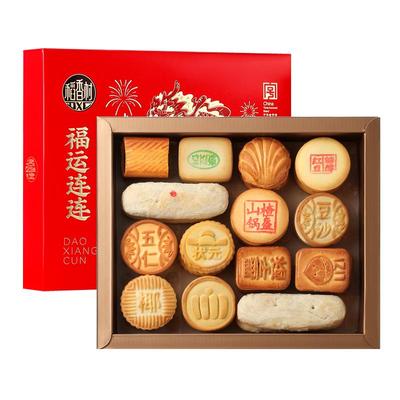 稻香村糕点礼盒年货特产春节送礼