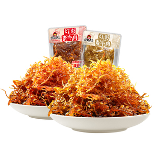 好巴食灯影素牛肉丝四川特产灯影丝辣卤豆干零食小吃解馋抗饿零嘴