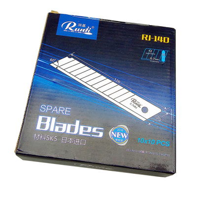 润基加厚特大号美工刀片 25mm加大号 SK5碳素工具钢 加宽介纸刀片