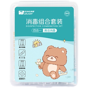 消毒应急四件套棉签棉棒户外家用便携创旅行可贴套装碘伏酒精棉片