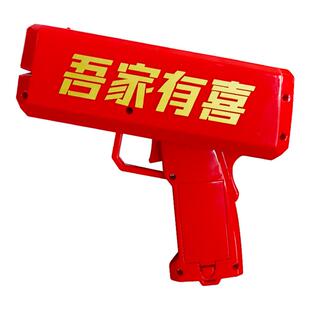 婚礼新娘出片结婚拍照装饰道具女方中式婚庆晨袍拍摄创意氛围神器