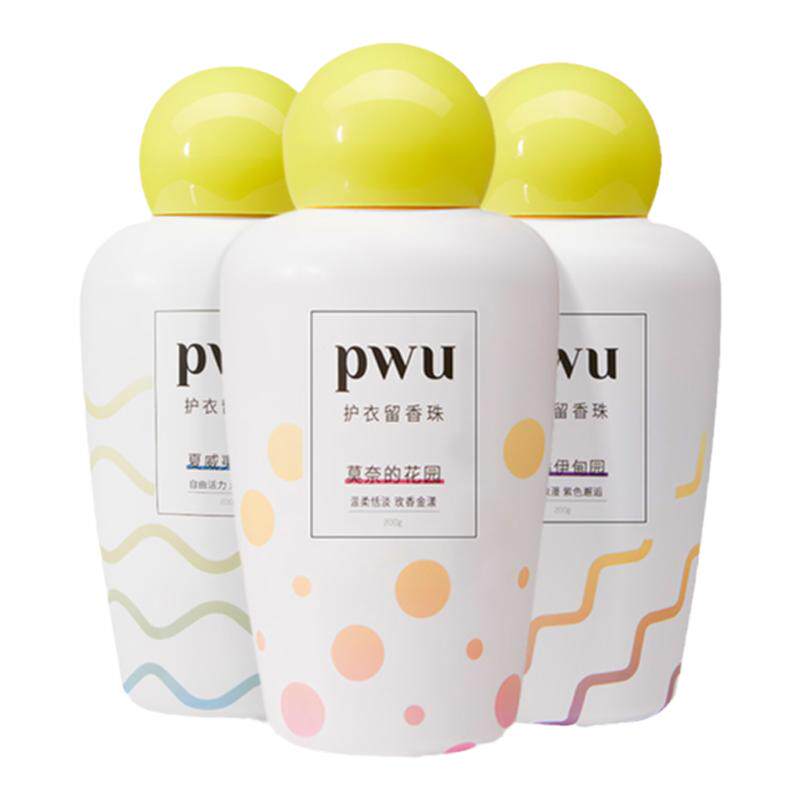 PWU朴物大美留香珠抑菌除螨留香