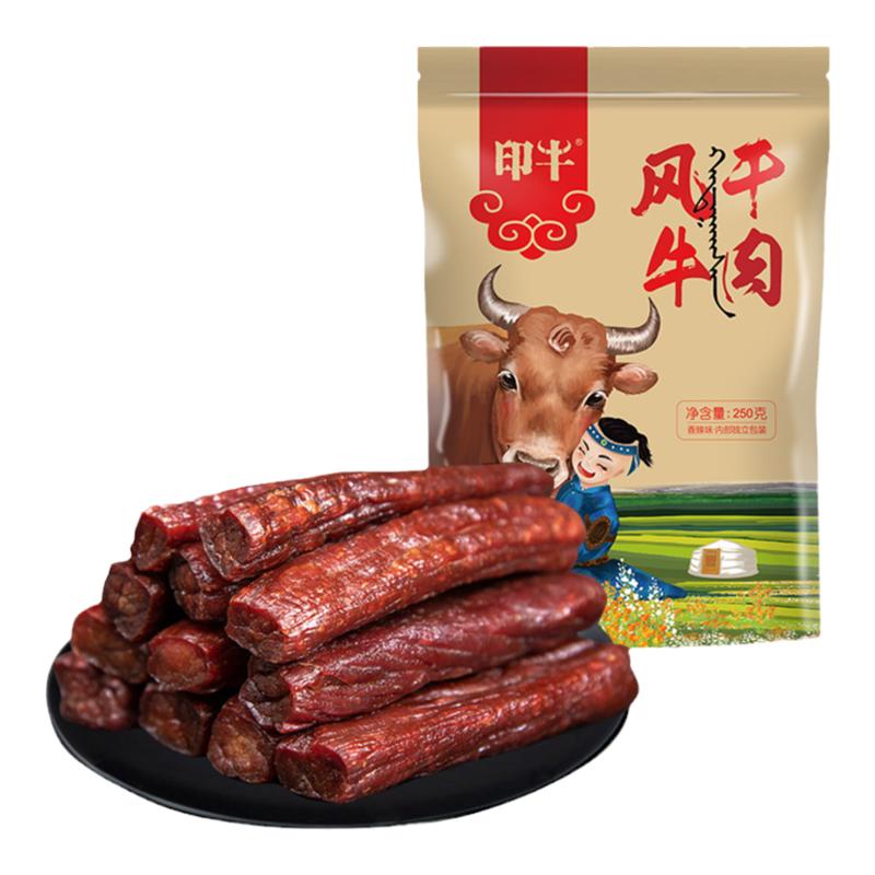 风干牛肉干内蒙古特产