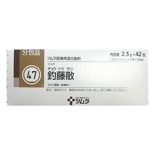 【促销】日本进口津村汉方钓藤散高血压症头痛头疼头眩晕钩藤散