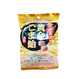 日本进口零食品 川口芝麻味糖果芝麻糖硬糖香浓93g独立包装
