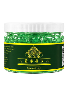 香茅驱蚊凝珠家用夏季防叮咬