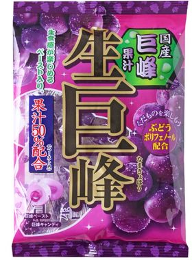 RIBON日本水果糖生梅旗舰店