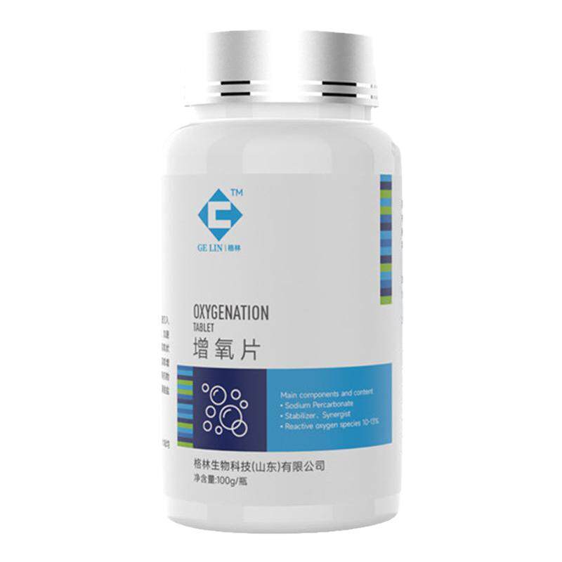 水质稳定增氧格林Glin增氧片