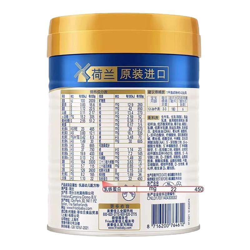 ¿ŻݡʼؼѶ3׶䷽̷400g*1޺Ʒ ʼؼѶ3400g 1188Ԫȯ