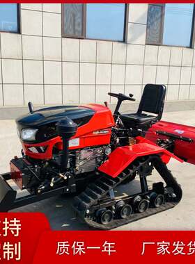 海拓制造HT-35小型履带旋耕机 25马力35马力一机多用田园管理机