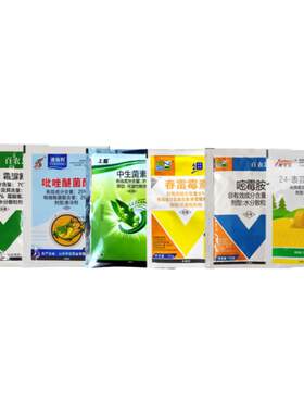 大蒜葱韭菜农药杀菌剂专用药