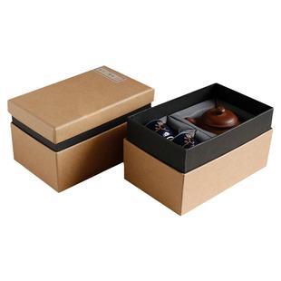 陶瓷器牛皮纸盒茶杯子马克杯包装盒茶壶茶具礼品盒长方空盒子定制