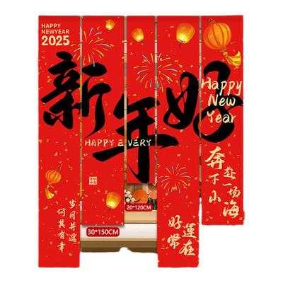 2026元旦新年春节装饰马年挂布横幅条幅过年商场店铺场景氛围布置