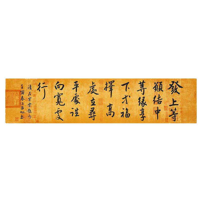 省书协汪昌旭中国书法手写毛笔字画真迹沁园春观沧海书房挂画客厅