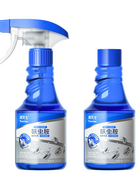 德国拜灭士呋虫胺跳蚤药灭杀虫剂家用猫狗宠物友好跳蚤喷雾非无毒