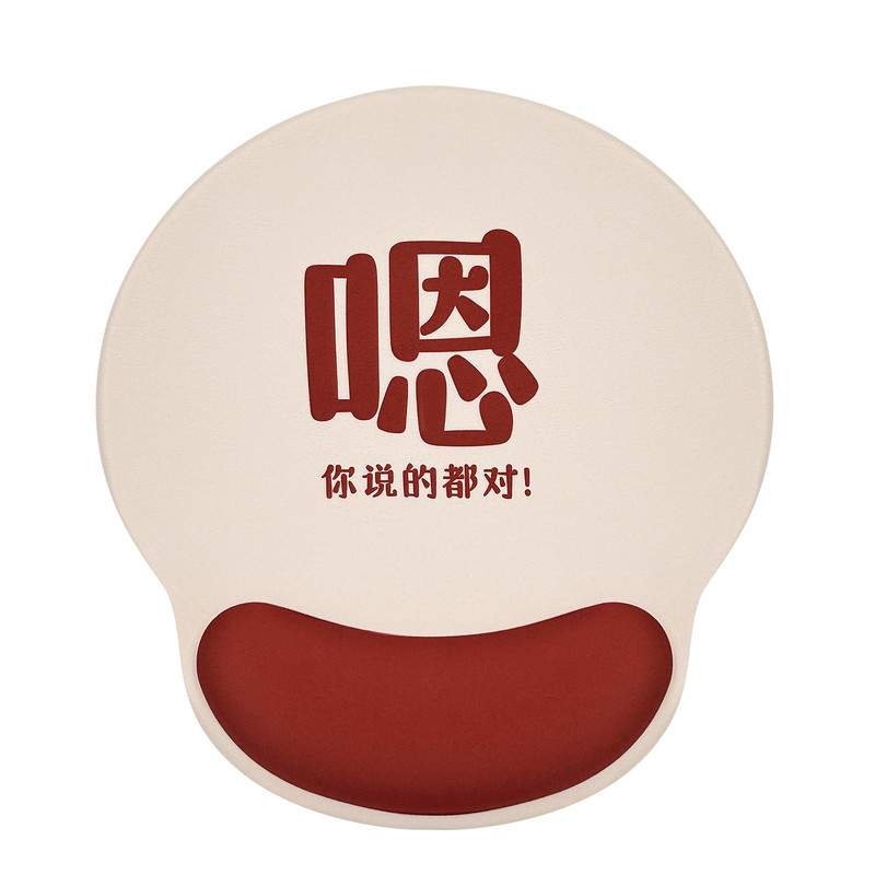 御壶堂佛系护腕鼠标垫远离鼠标手