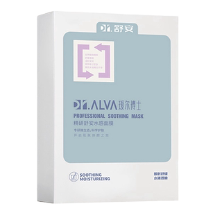 屈臣氏瑷尔博士精研舒安水感面膜10片维稳修护屏障舒缓润养