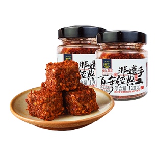 夹江纯手工香辣豆腐乳2瓶四川正宗特产开味特色下饭菜非遗霉豆腐