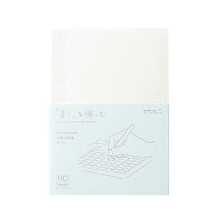 日本midori余白笔记本md手帐本hobo手账内芯A6空白A5方格日记本子