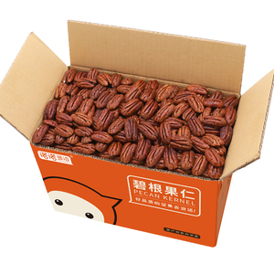 碧根果仁奶油味原味无添加旗舰店