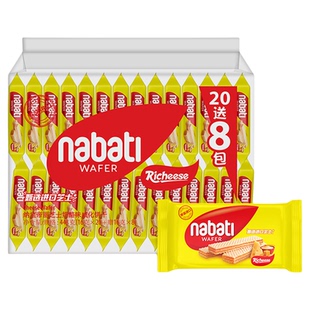 纳宝帝丽芝士威化饼干16g*25独立包装办公室解馋日常休闲小吃零食