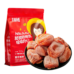 正宗陕西富平柿饼流心吊柿子饼独立包装25新货整箱5斤装伴手礼盒