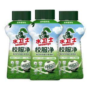 水卫士校服净官方旗舰店正品