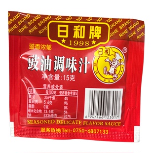 日和牌豉油调味汁15g*20袋煲仔饭酱油豉油王酱汁火锅蘸料盖浇饭