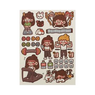 ins风网红可爱木子里贴纸系列手账贴纸装饰小图案第五八弹木子李日常表情包海洋之旅